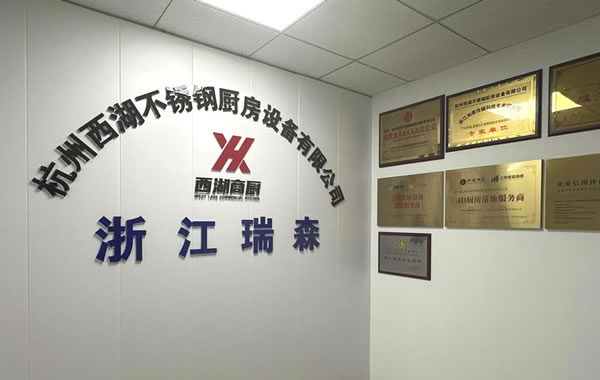 工廠(chǎng)環(huán)境